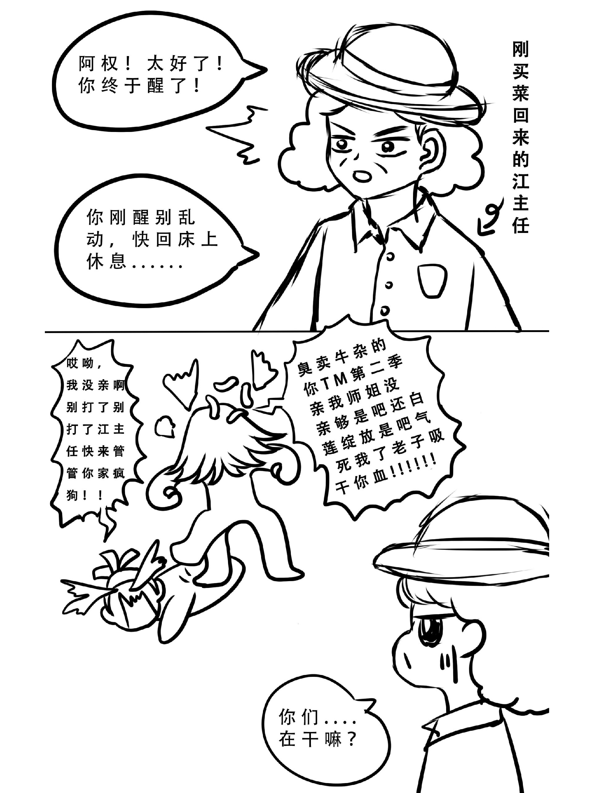 赤牙画 全身图片