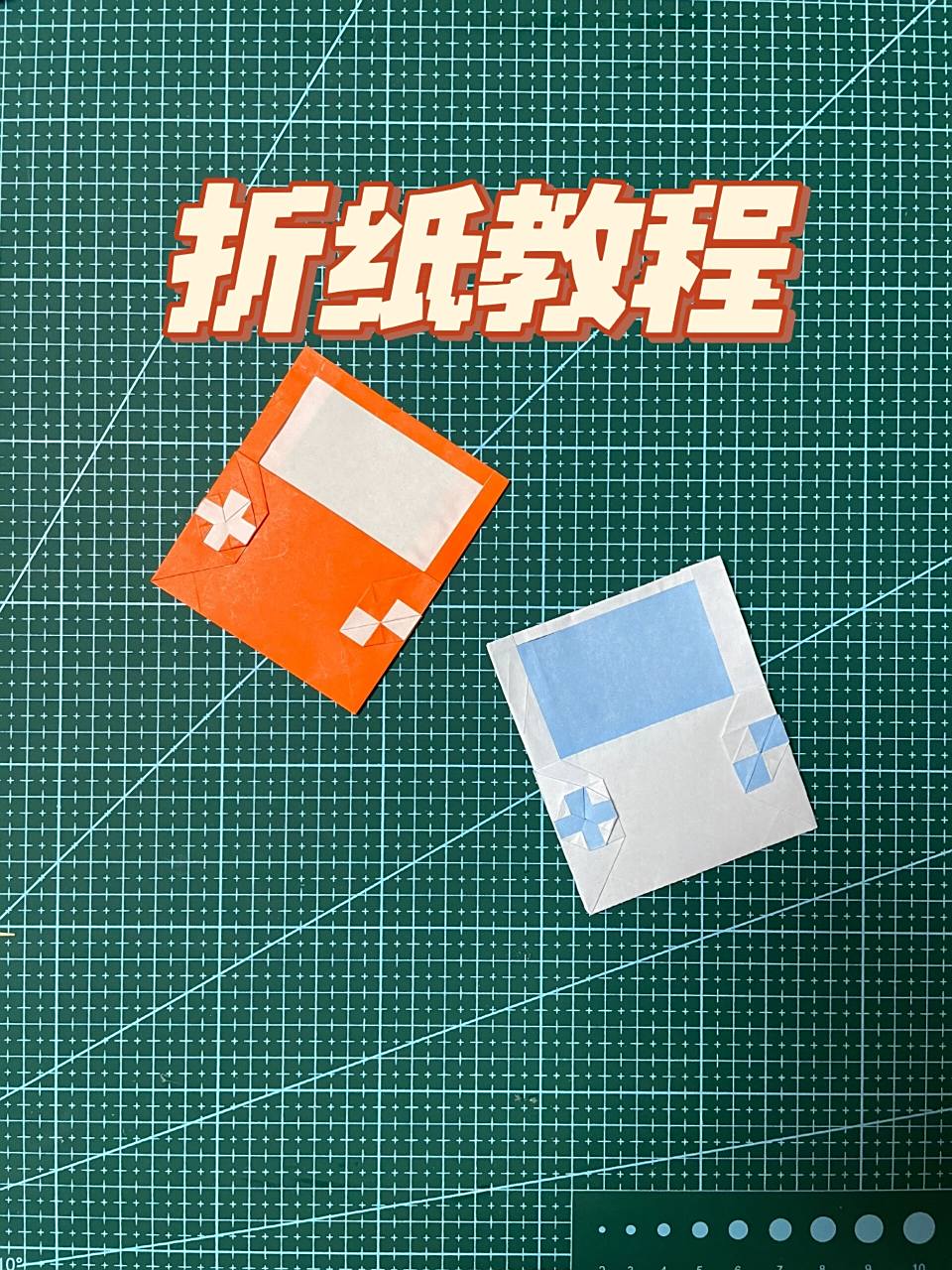 游戏机[折纸教程] 快让好朋友折一台送你