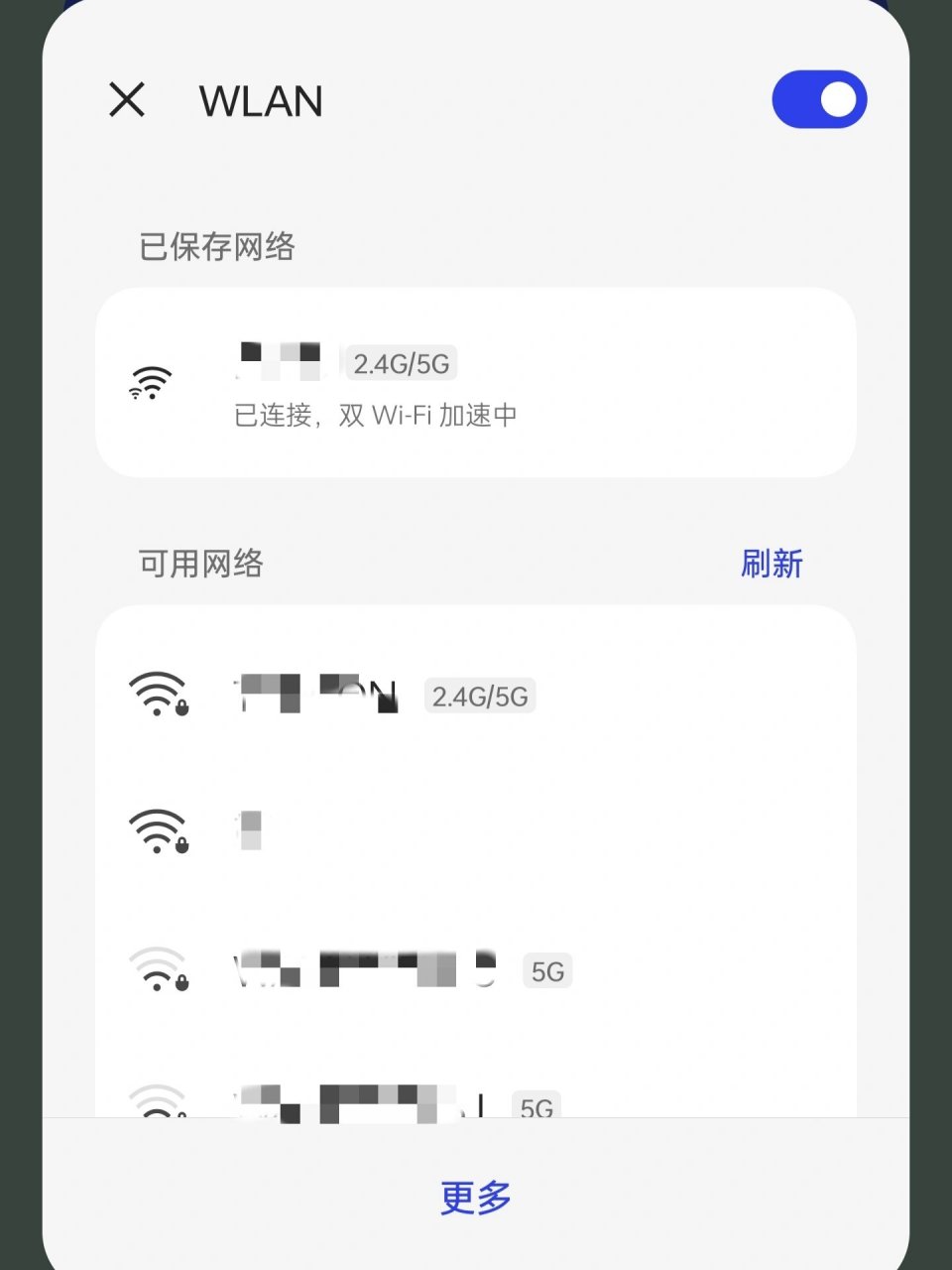 摸鱼偶得:wifi符号旁边竟然有个小wifi!