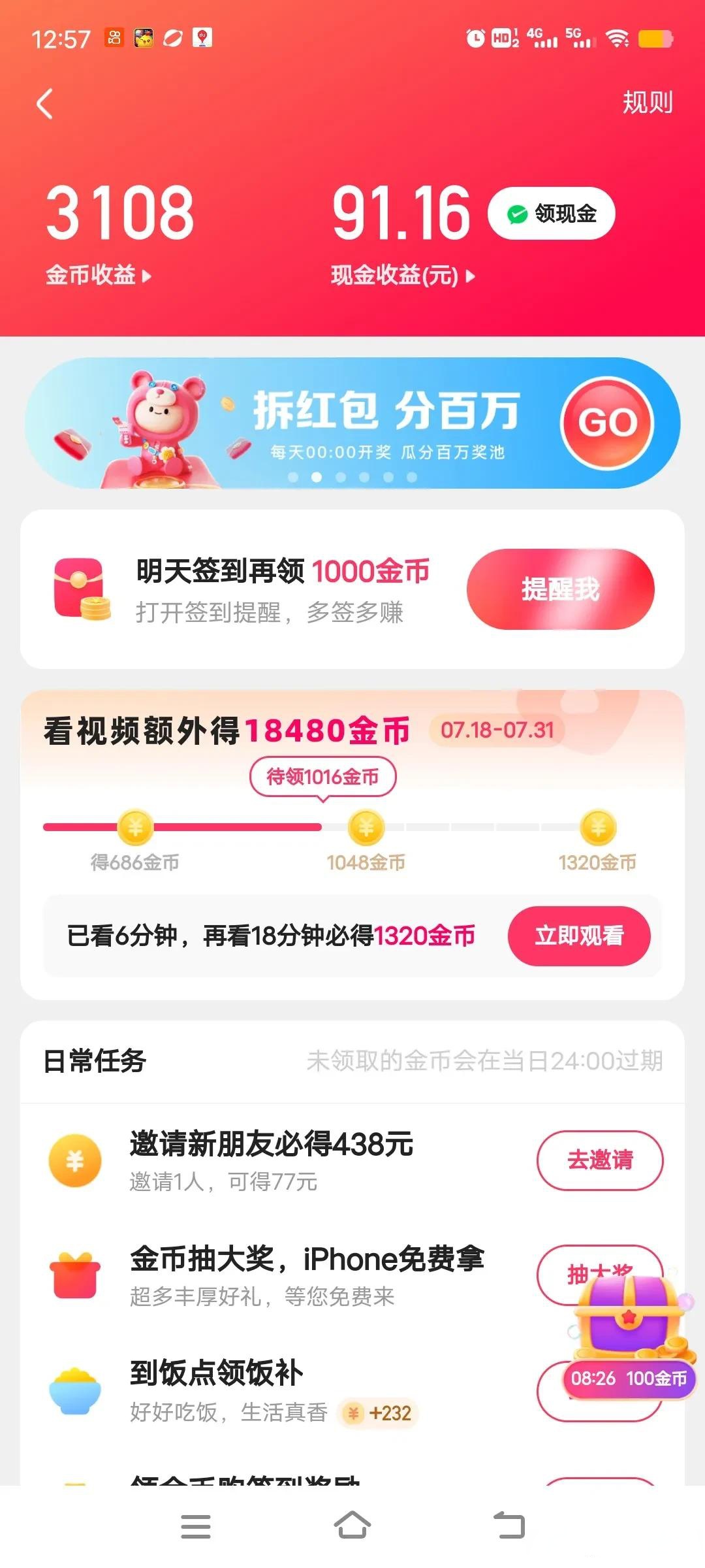 放单平台点赞有收益吗是真的吗安全吗的简单介绍 放单平台点赞有收益吗是真的吗安全吗的简单介绍