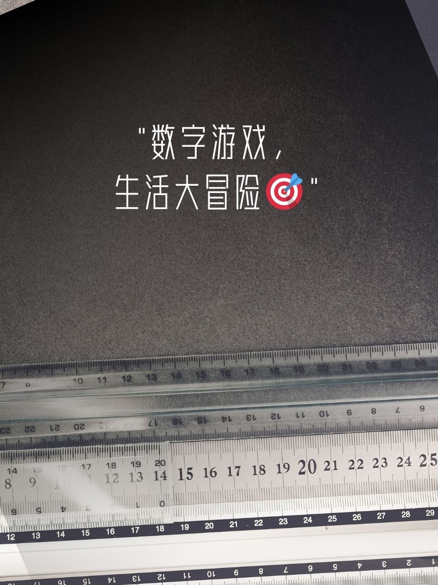数学名人名言 短句 1. "数学,智慧的密码" 2.