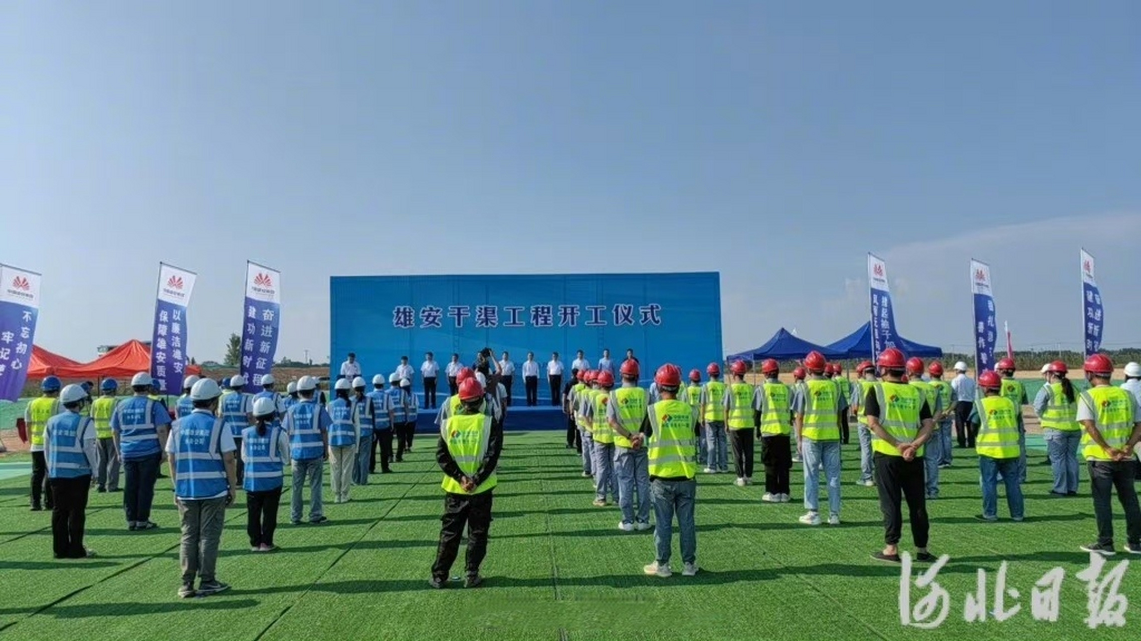 【#雄安干渠工程开工建设# 是雄安新区主要水源保障建设项目】#河北