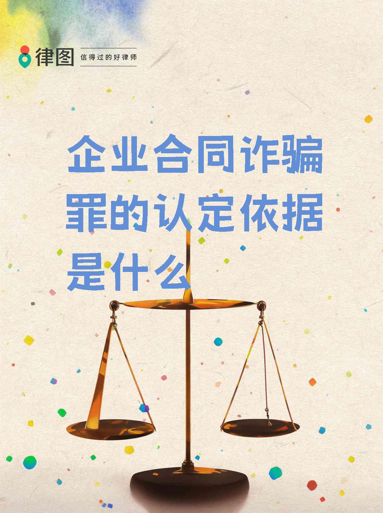重要性判断标准=重要性水平的判断依据