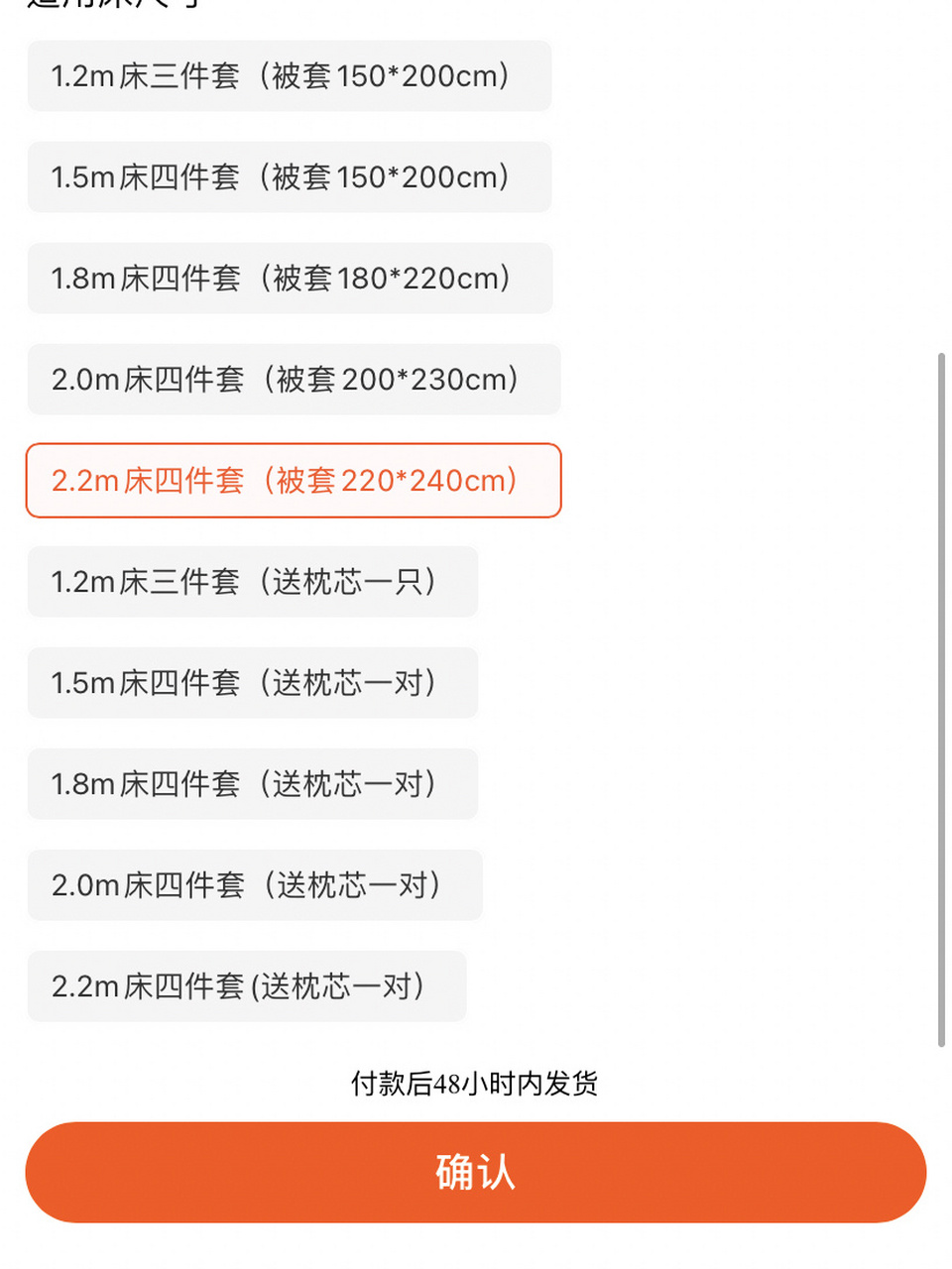 澳洲queen size床套是国内的哪个尺寸?
