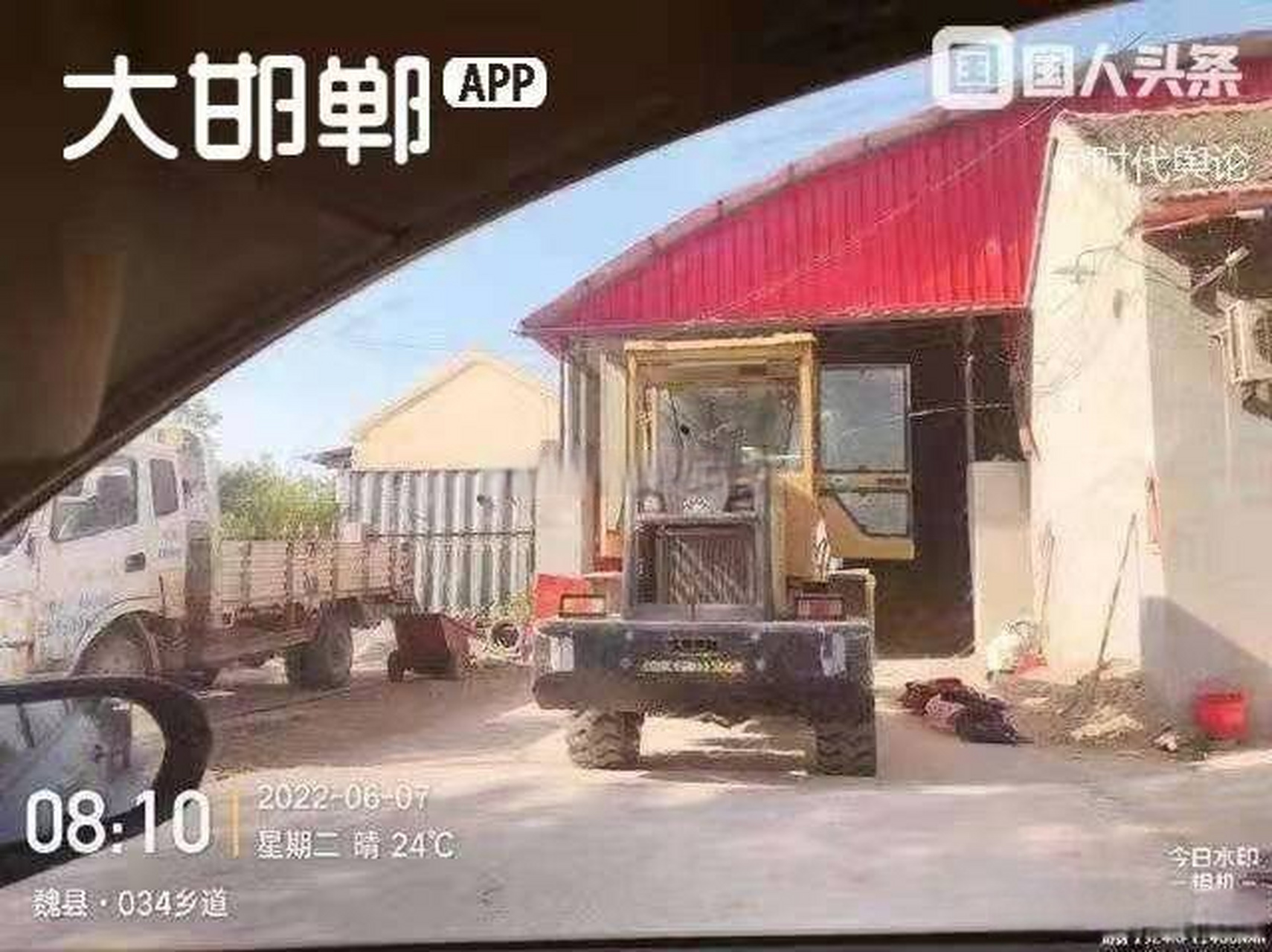 邯郸市魏县张二庄镇军寨村村支书非法占地圈地,谁是他的保护伞?