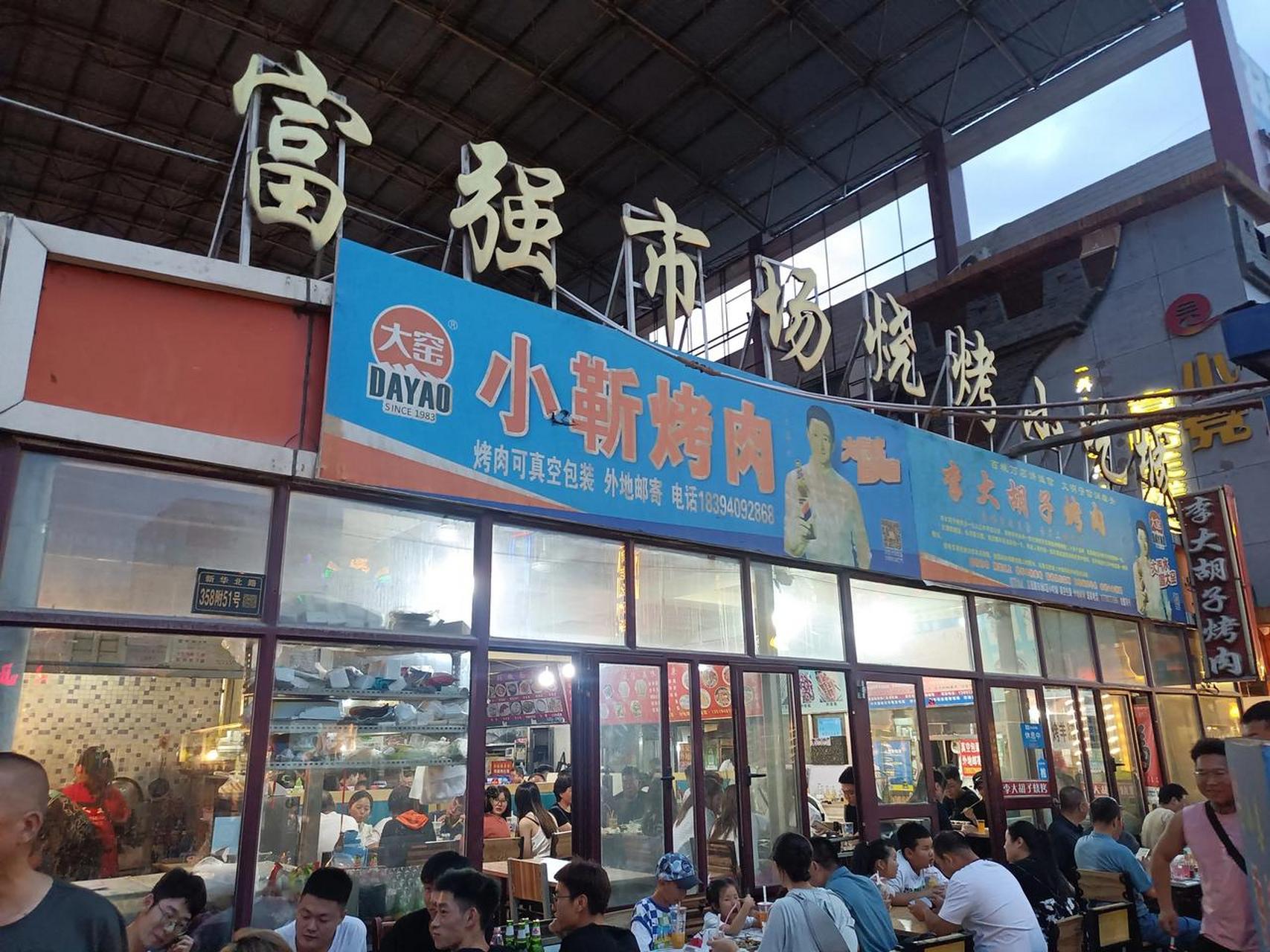 嘉峪关  到嘉峪关,很有必要去富强市场夜市品尝当地美食,各类烧烤人气