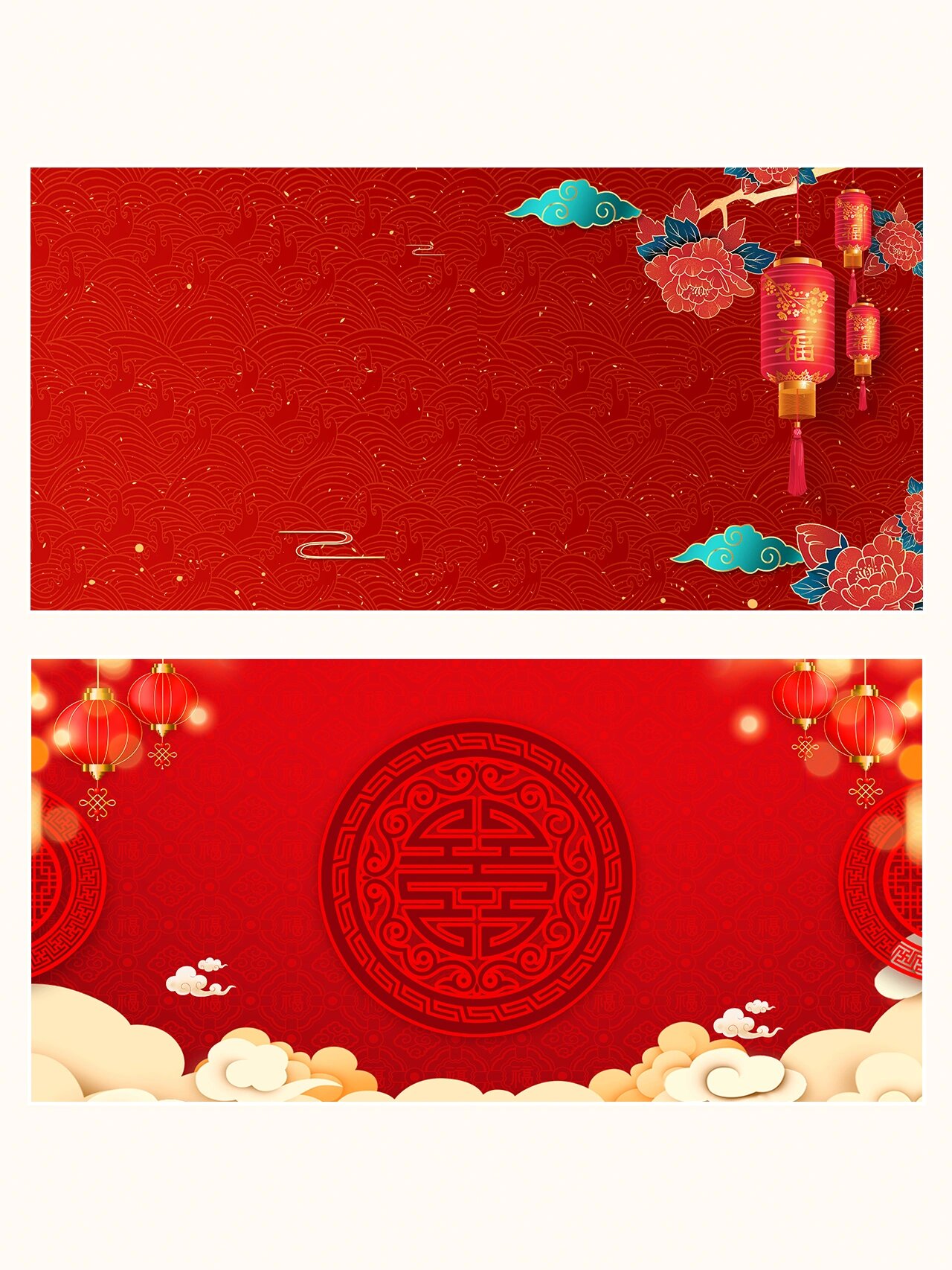 296|✨国潮中国风背景|ppt背景图分享 🔥今天分享一组红色国潮