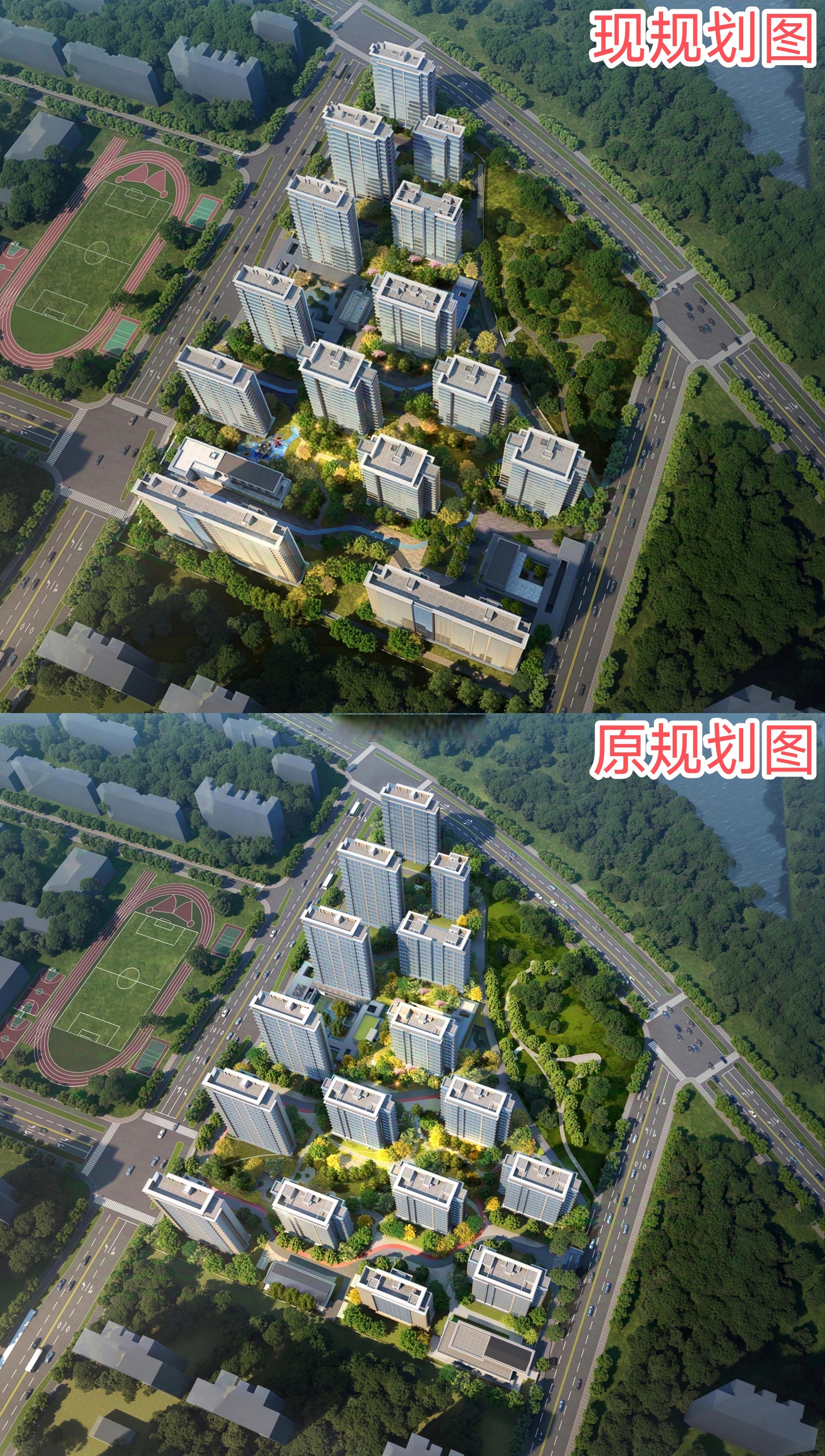 滨湖区省府东板块越秀和樾府规划方案调整,由原计容调到了新计容方案