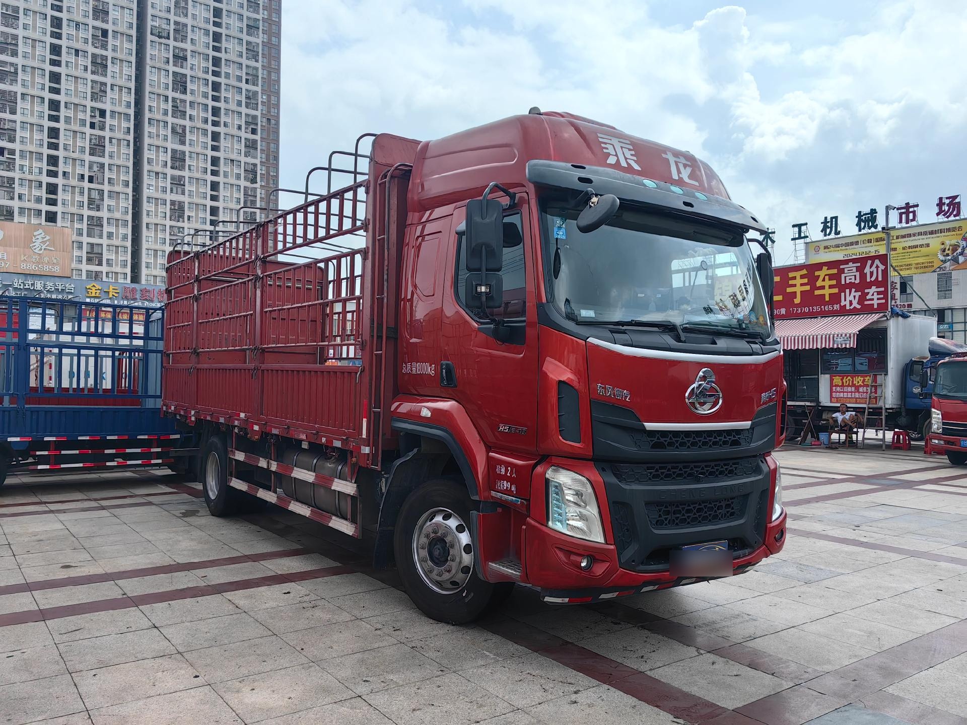 精品国五乘龙h5货车