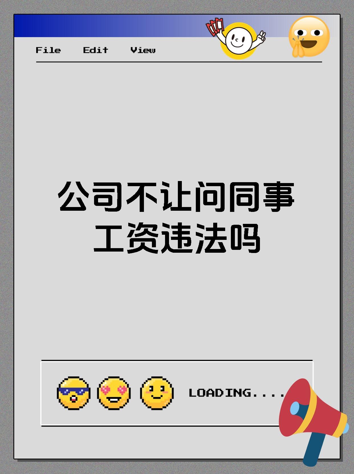员工一问三不知(工作领导一问三不知)