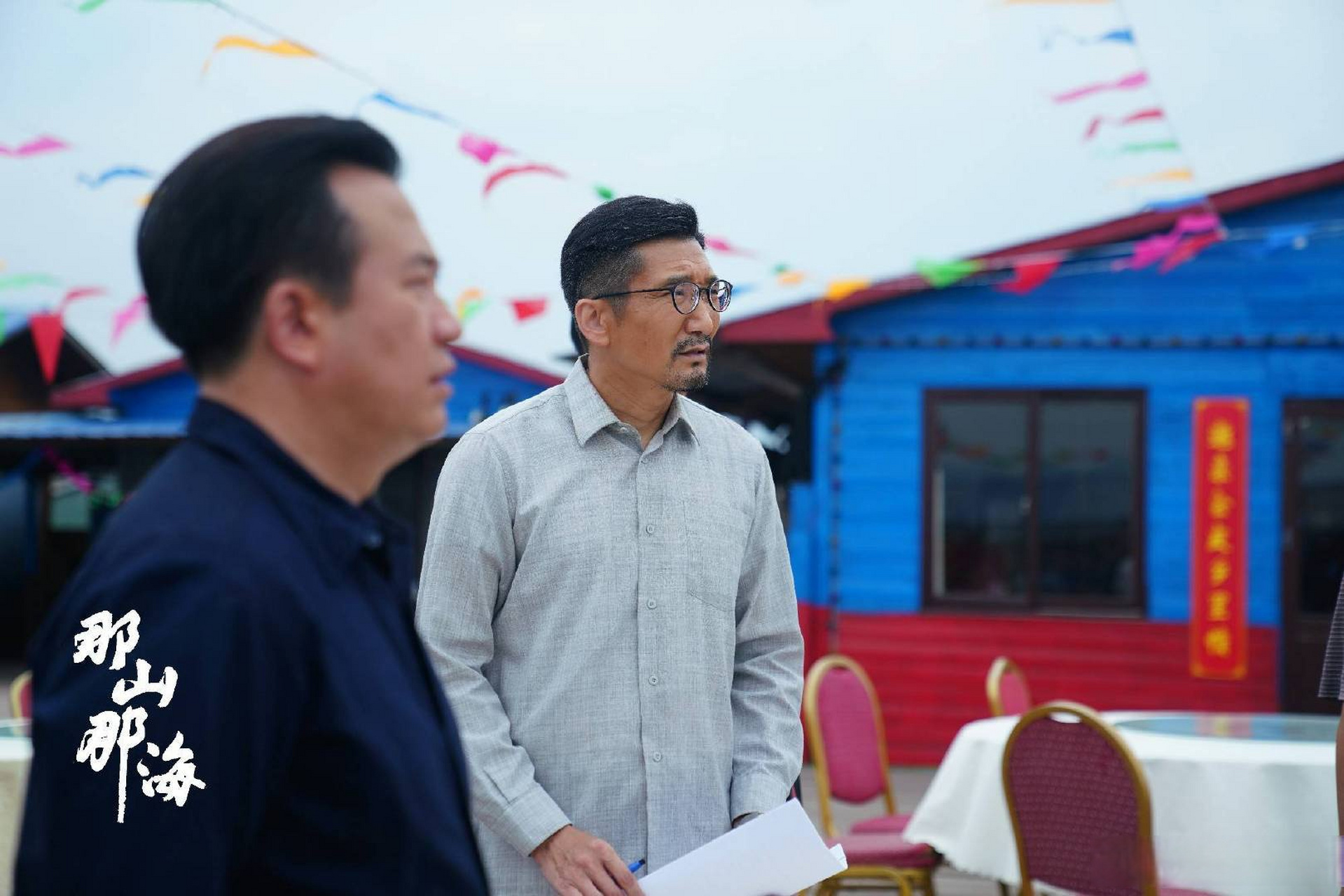 扶贫攻坚剧《那山那海》开播 演员白玉饰演"宠女狂魔"林源昌  10月21