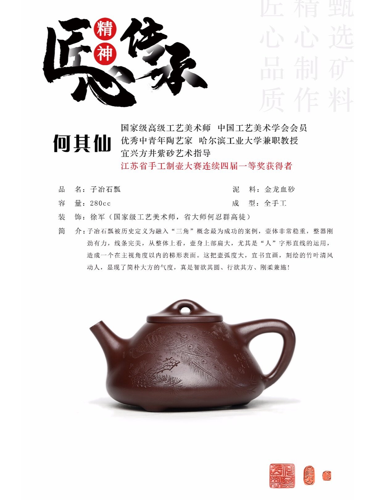 紫砂壶正品一般多少钱_九章紫砂壶