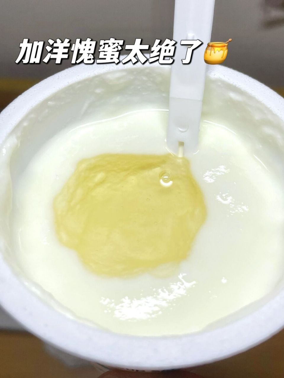 除了生牛乳就是发酵菌 吃起来就是一股子奶酪味06特别纯正 不爱吃酸