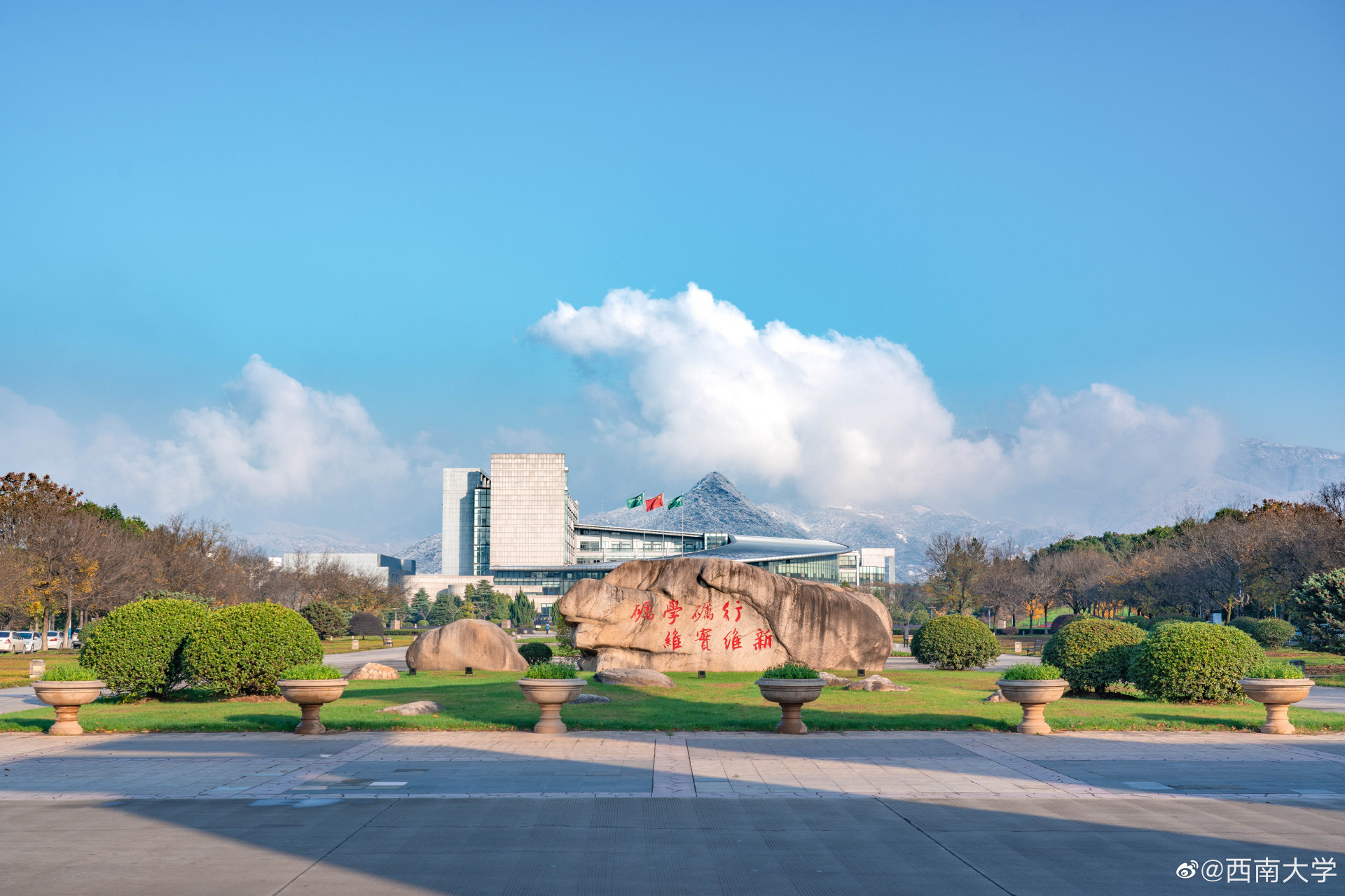 浙江师范大学高清图片