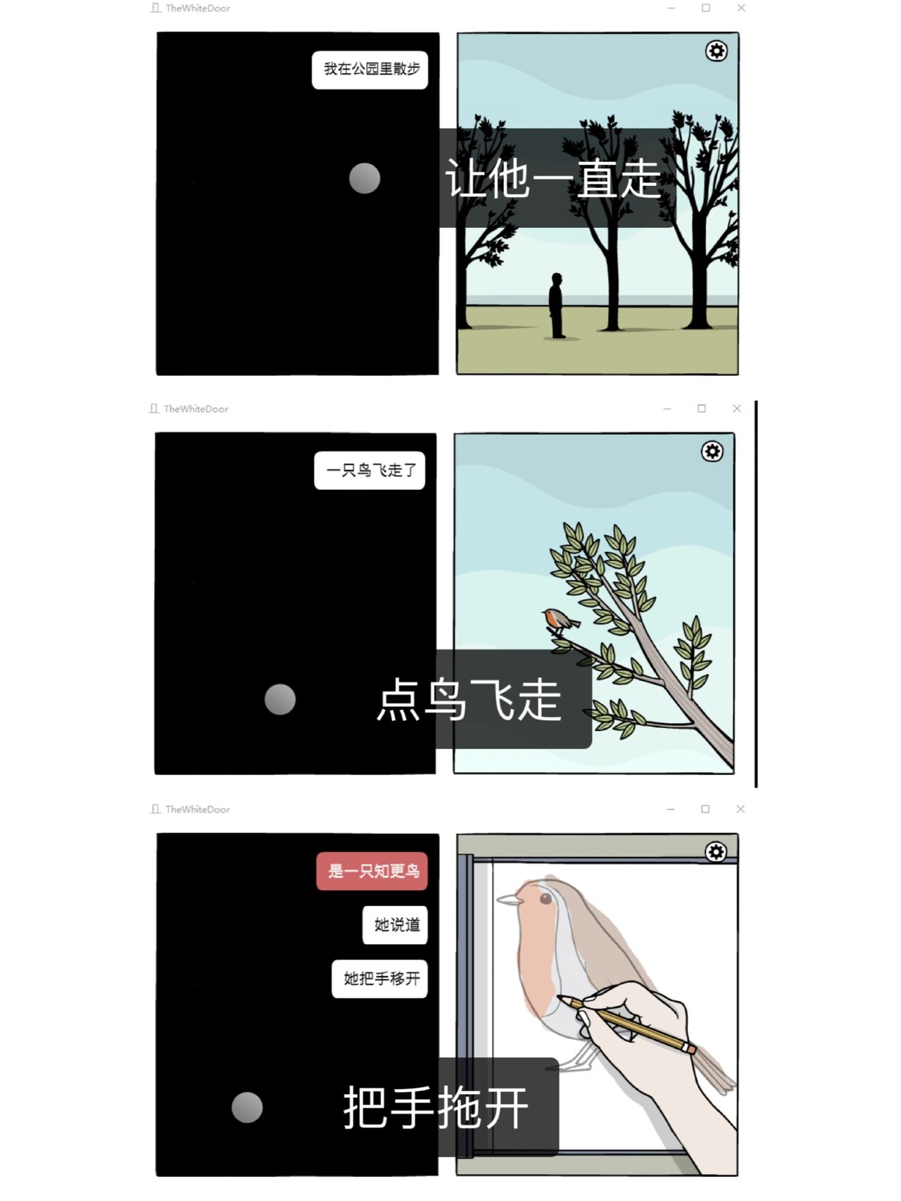 锈湖:白门 第七天 (攻略) 拉开门进来 先去手边的晚餐车 按颜色分类