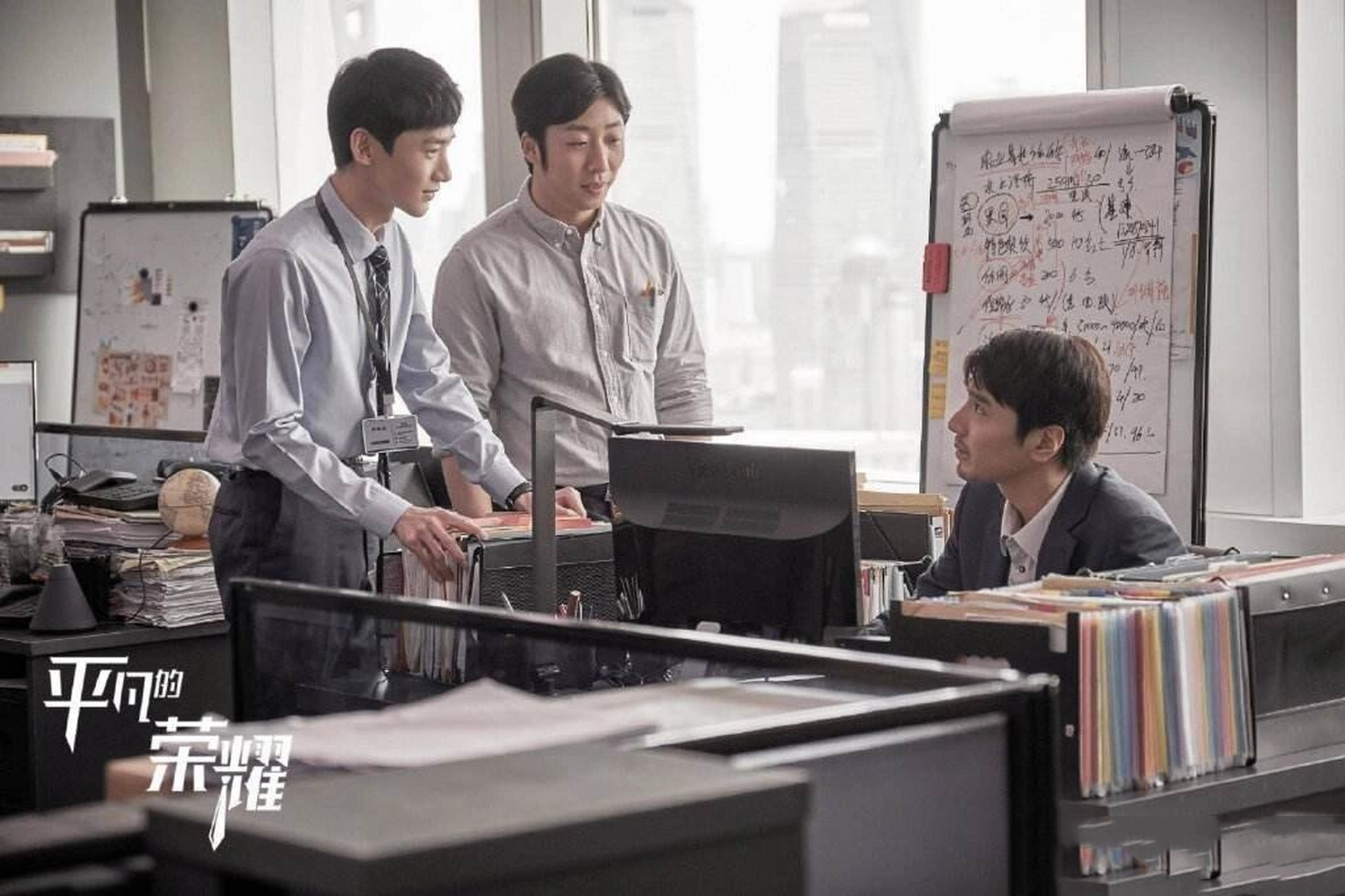 荣耀 播出状态:已播出 播出平台:90 主演:简介:金宸资本经理吴恪之