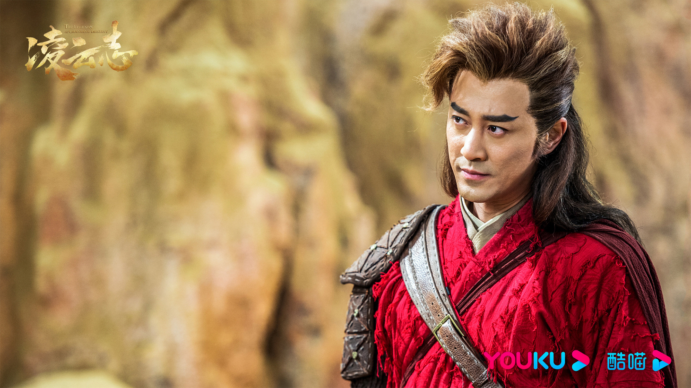 电视剧凌云志# 磐石@林峯 独自带领众妖投奔恶蛟王却难获信任,杨岚