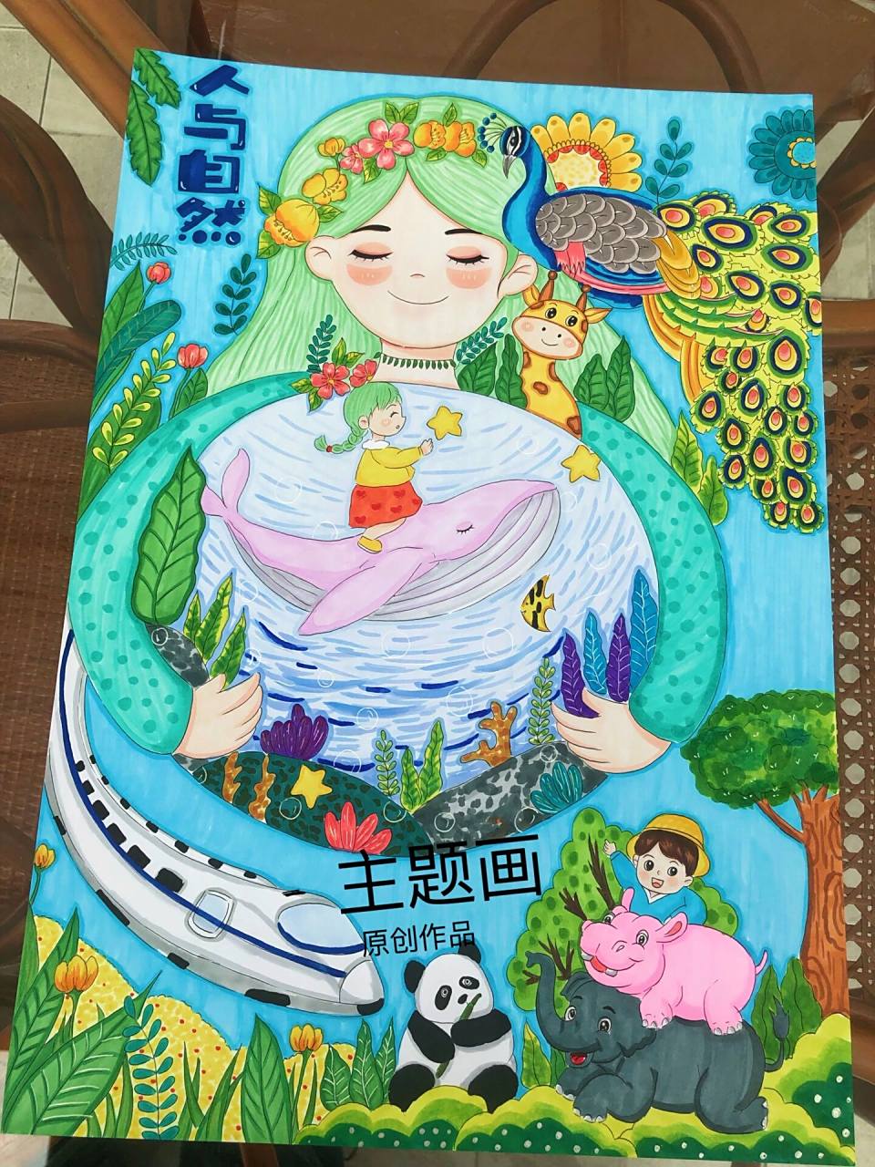 91原创主题画～人与自然和谐共生 91客订作品欣赏 78作品已投稿