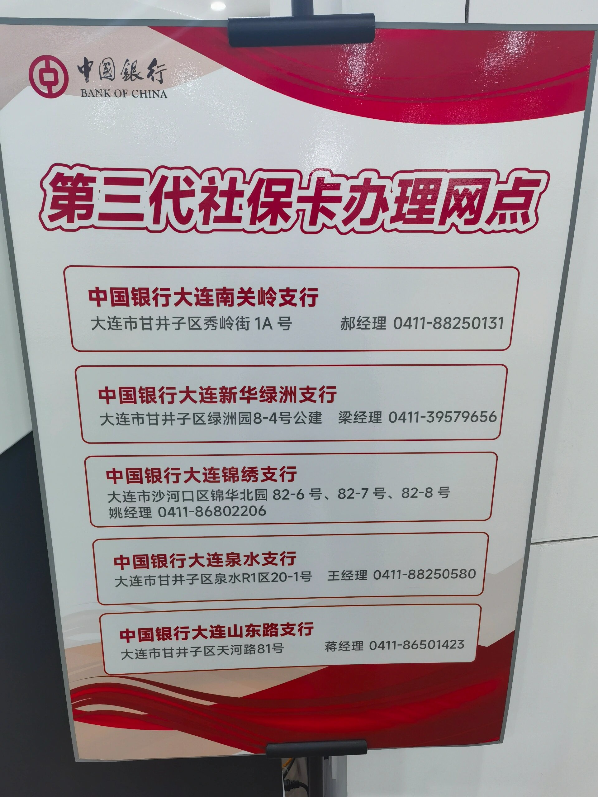 便民卡一年到期不还会怎么样(便民卡三年后到期还能继续使用吗)