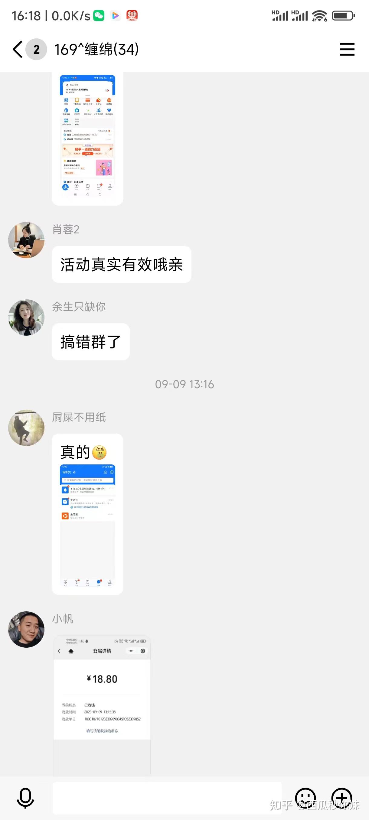 兼职快手点赞关注（快手点赞关注接单群）