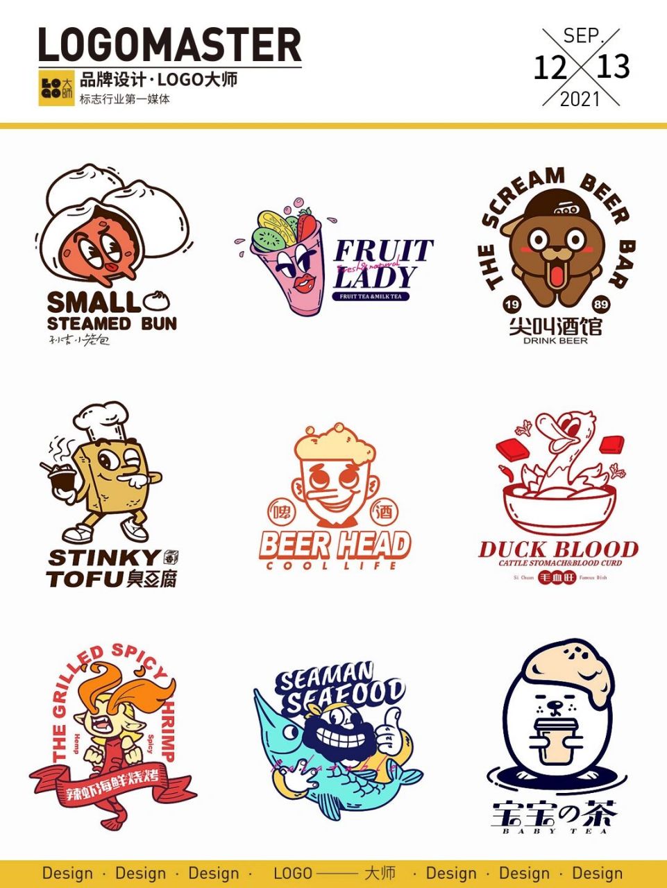 design by:小乌鸦创意设计 一组欧美风美食主题logo设计,可爱个性的