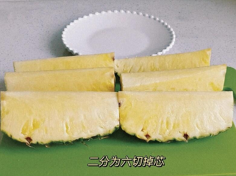 当季水果|浅切一个凤梨95