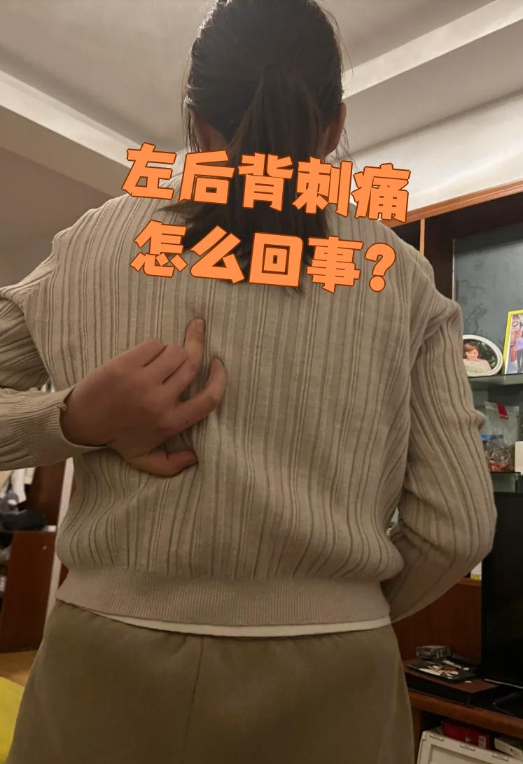 为什么背部突然疼痛的厉害百科在线
