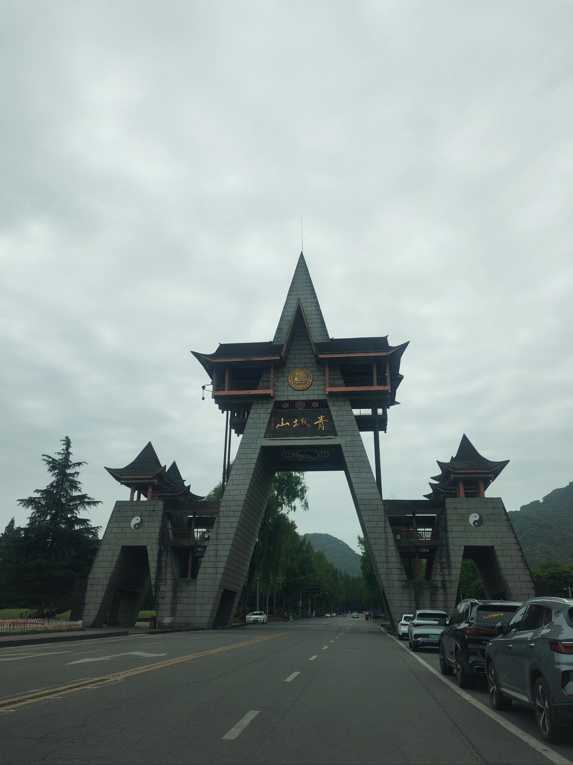 青城山前山休闲自驾攻略