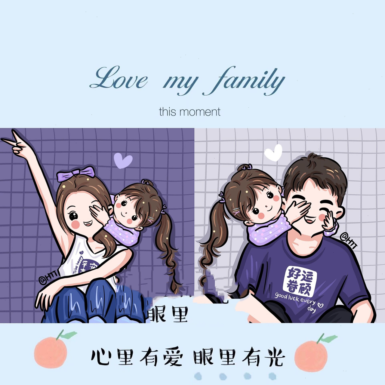 超级可爱卡通亲子头像,妈妈和女儿,爸爸和女儿 描绘属于你的小幸福