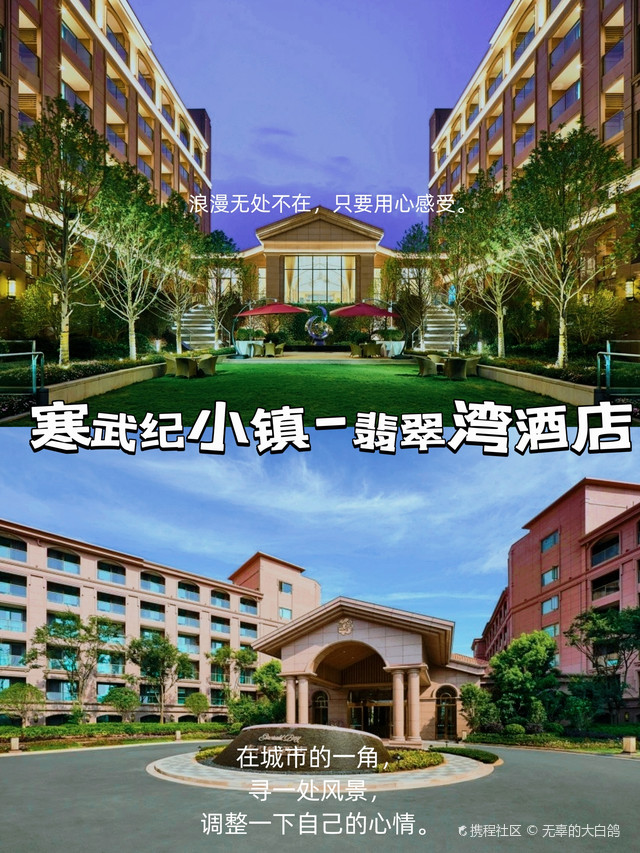抚仙湖五星级酒店|翡翠湾酒店|_抚仙湖翡翠湾酒店