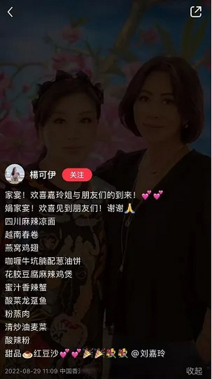 "   照片中吕良伟的老婆杨可伊身穿印花短袖,刘嘉玲身穿黑色短袖,身上