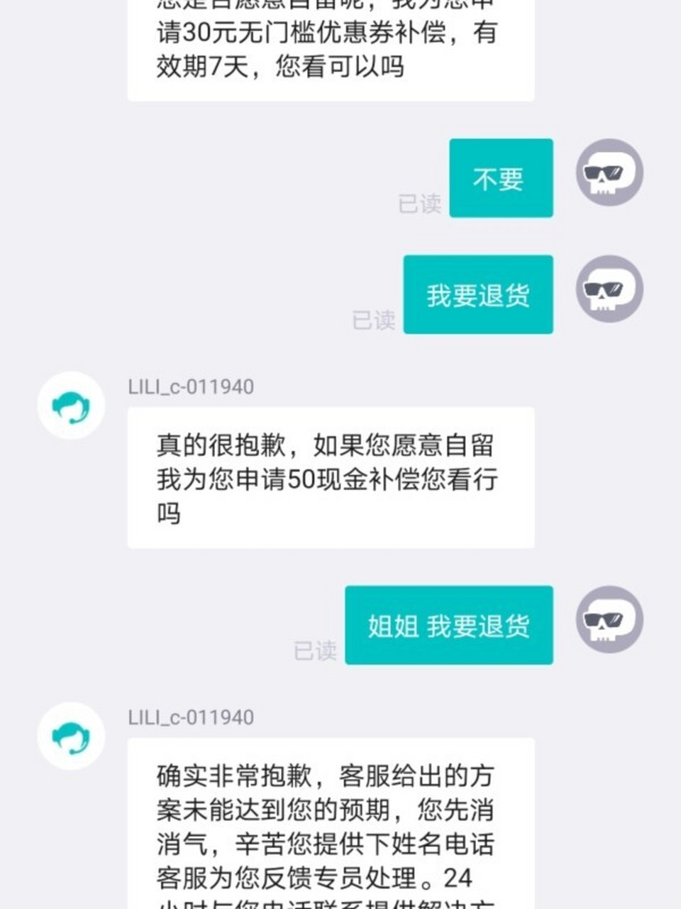 得物(毒)上买了一双aj11,25周年.