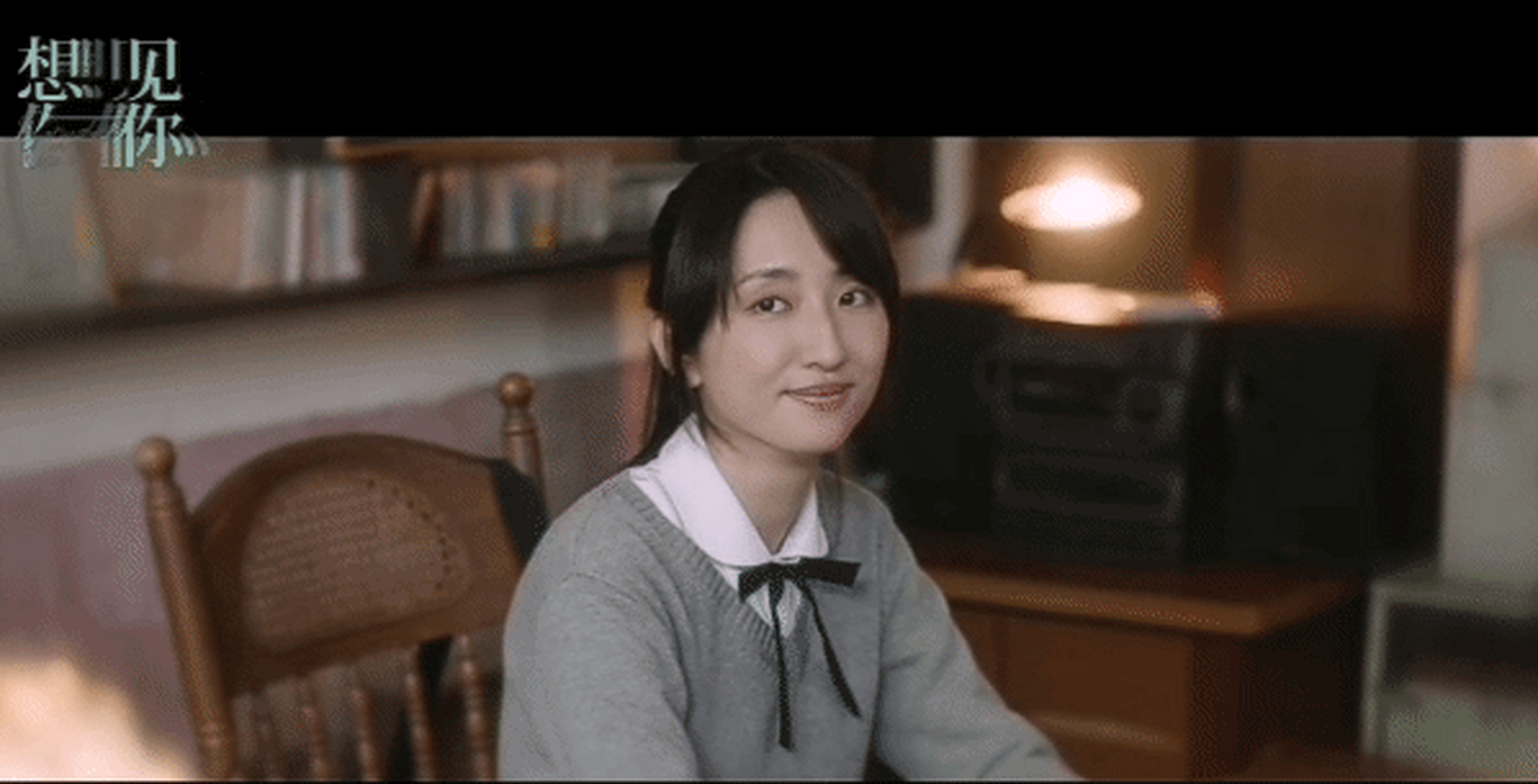 影版#想见你# ,柯佳嬿,许光汉原班人马,还是那个感觉吗?