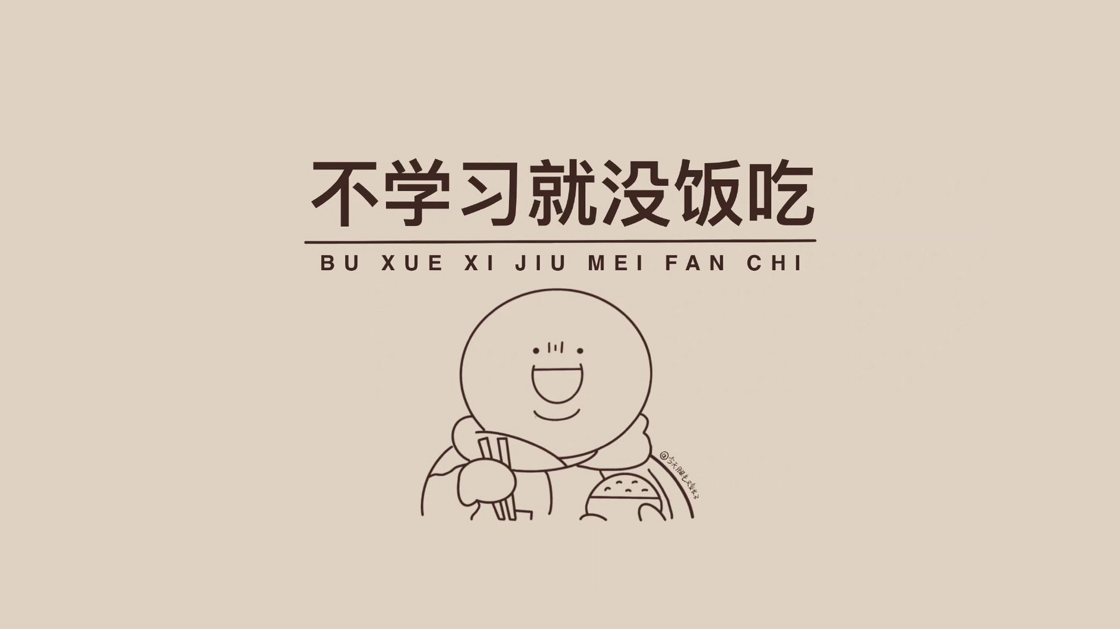 奇奇怪怪壁纸分享|cr:今天腿毛又变长了    有趣的人用有趣的壁纸!