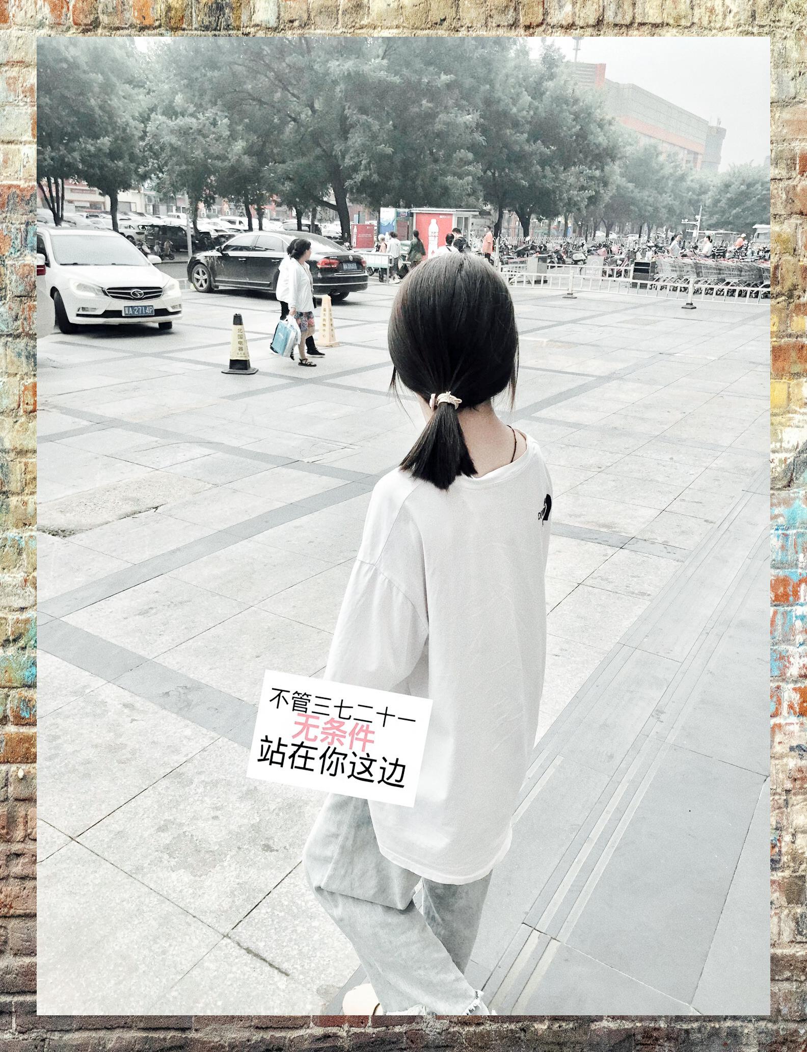 求图请告知 原图归原主