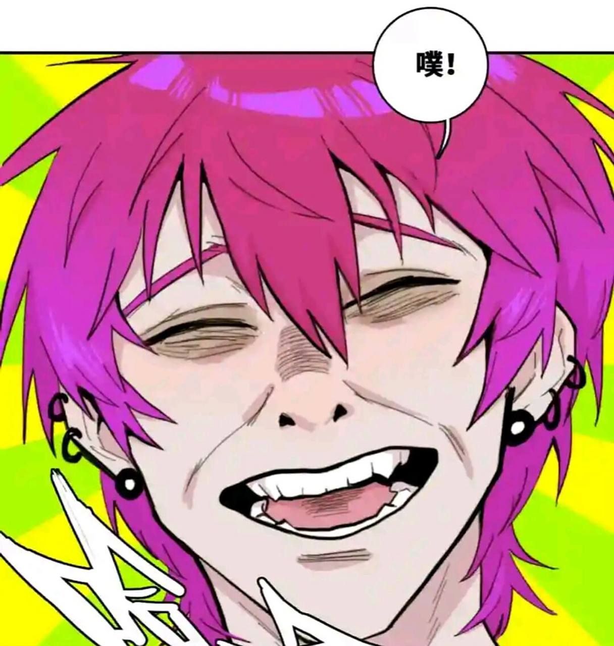 漫画推荐‖硬核一中 099892908292 一群中二病少年的热血