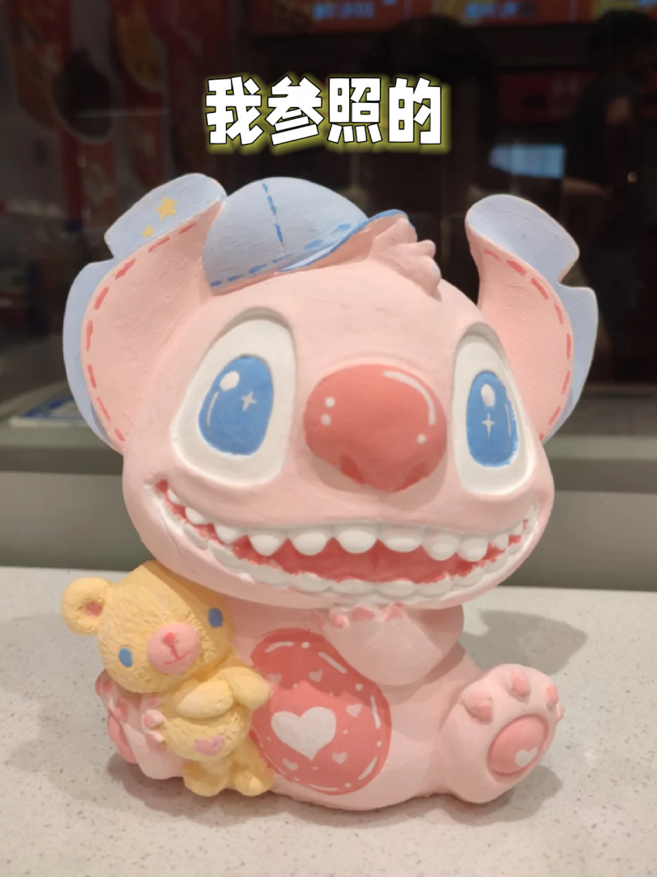 史迪仔石膏娃娃 35r画的史迪仔石膏娃娃,人生中第二次画石膏娃娃,整了