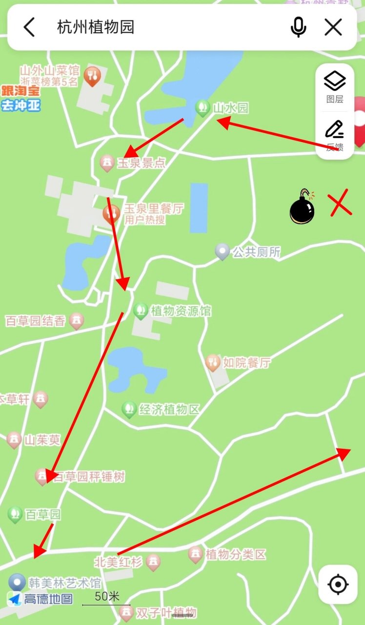 杭州植物园半日游  杭州随机半日游 	 门票:成人10元,儿童5元,1.