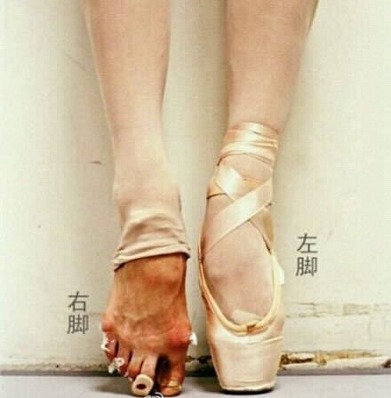 右脚是你的人生,左脚是别人眼中你的人生