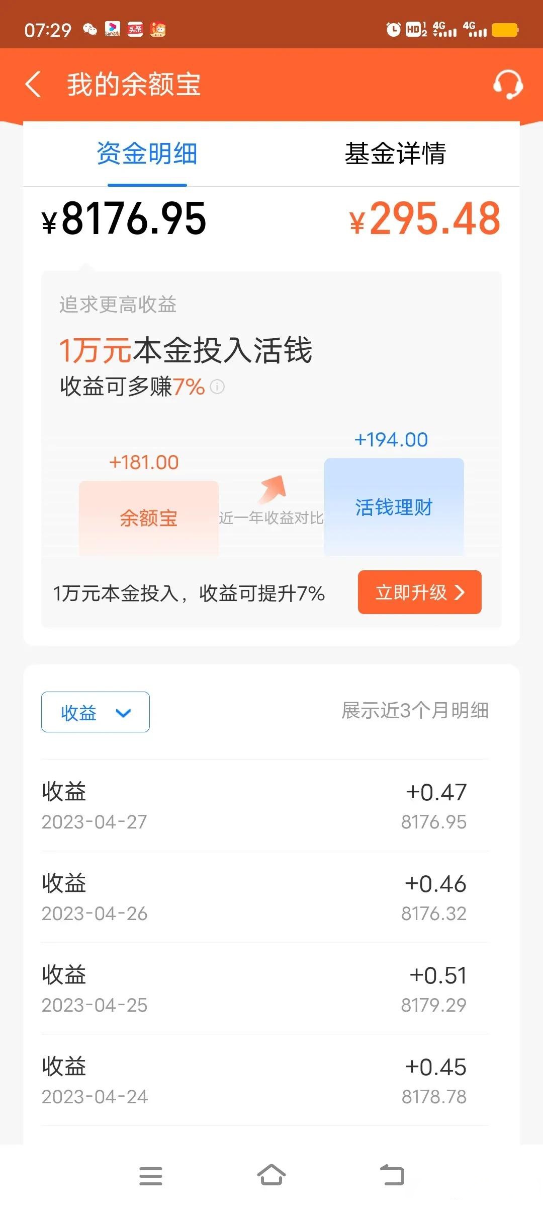 极速版每天能赚多少钱啊(极速版每天能赚多少钱啊现在)