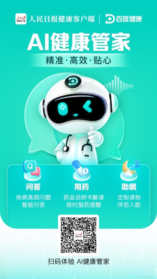 解读健康管理新趋势：健康体检的重要性