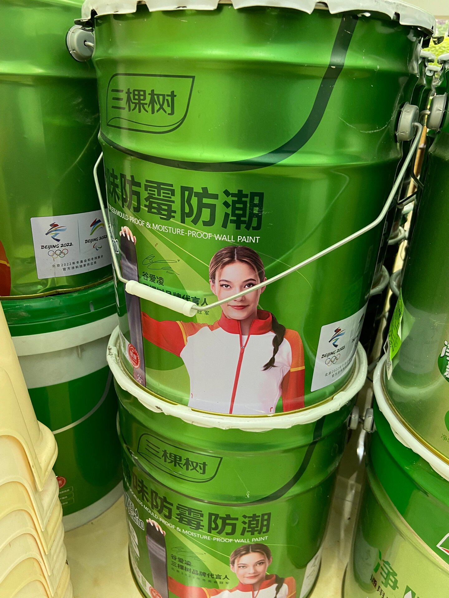 三棵树防霉防潮涂料 三棵树漆净味防霉防潮墙面漆乳胶漆 白色刷墙