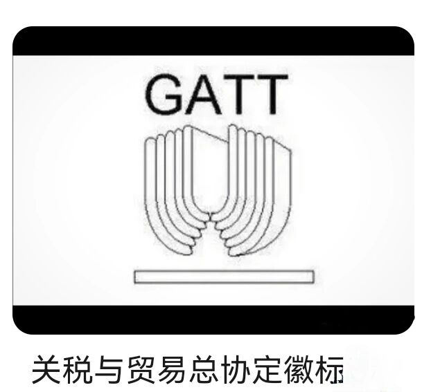 gatt标志含义图片