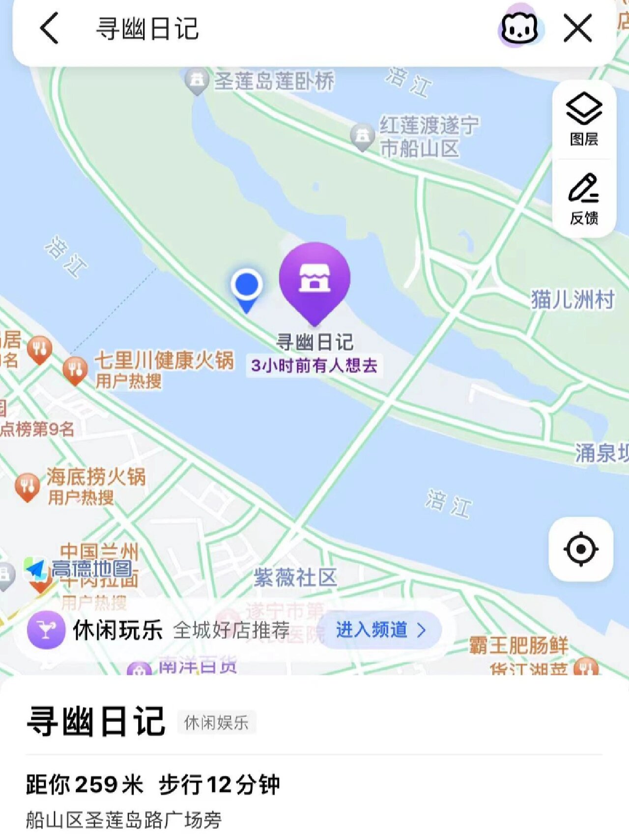 遂宁|圣莲岛游玩好去处 就在岛上公园附近的 寻幽日记7215 - 也太