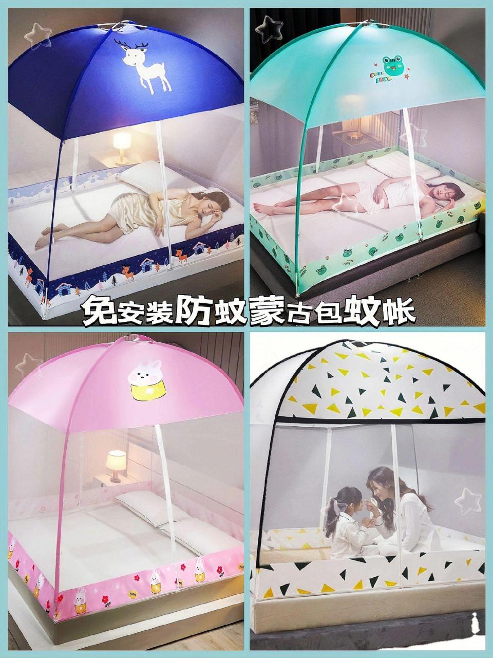 免安装防蚊蒙古包蚊帐家用加厚加密加大空间1.5米双人1.