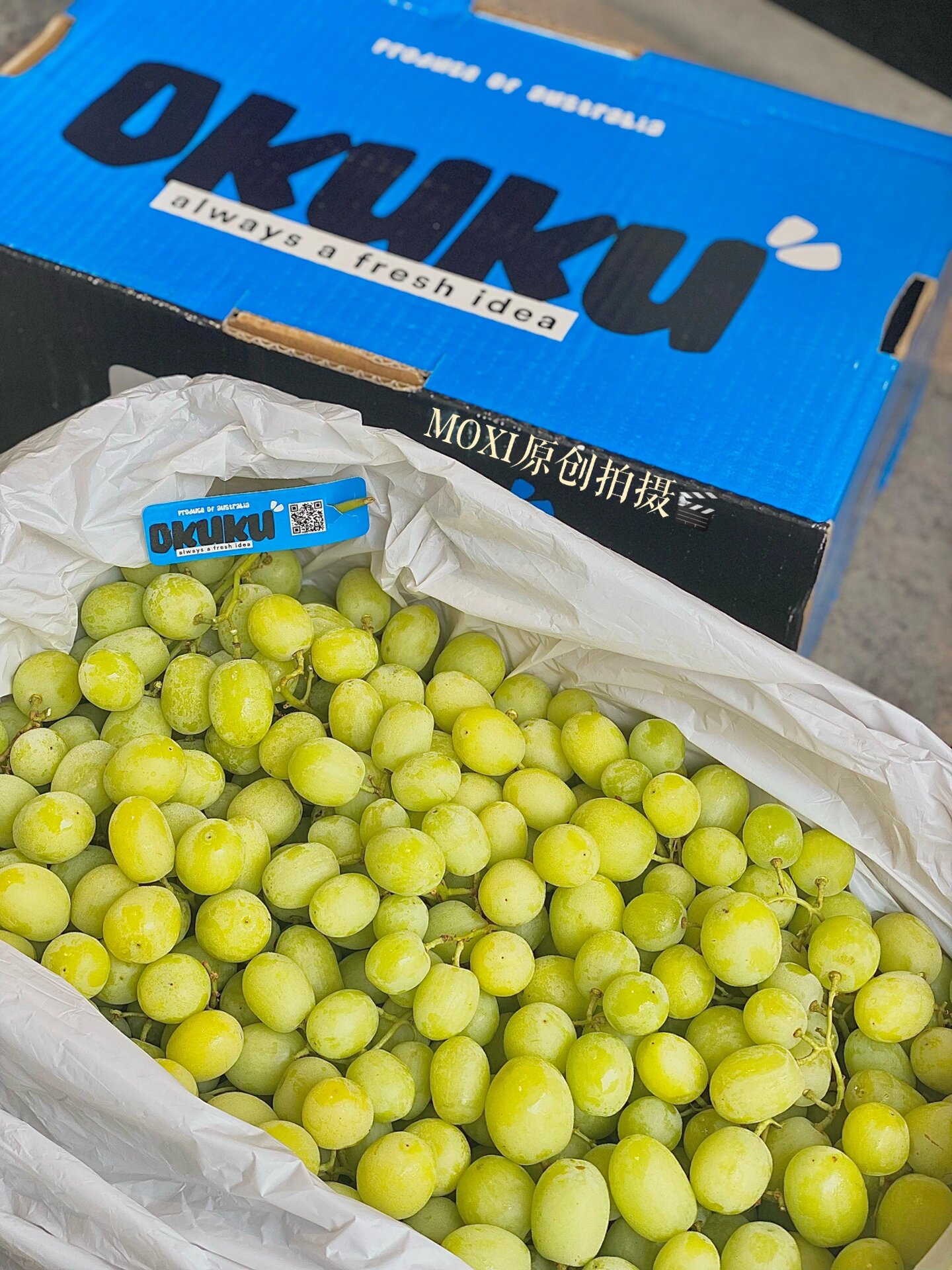 甜地球91『秋天酥95』青提91 口感纯甜 无籽 93食用很方便