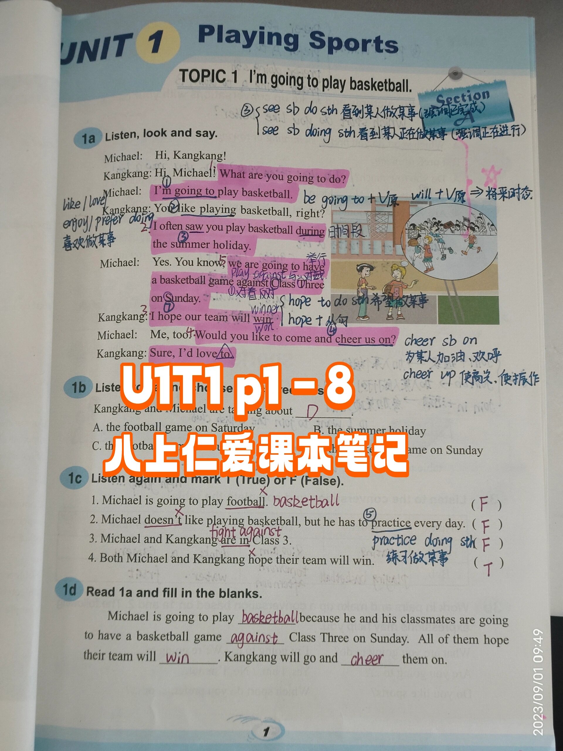 关于八年级上册英语第一单元预习检测卷第一单元的信息 关于八年级上册英语第一单元预习检测卷第一单元的信息