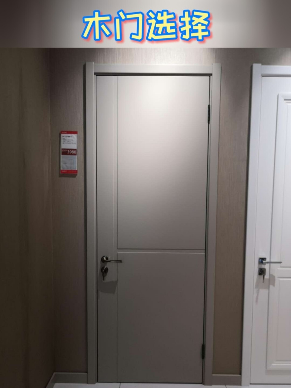 卧室木门选择 看过tata木门,柯尚木门,欧派木门,双羽木门,盼盼木门