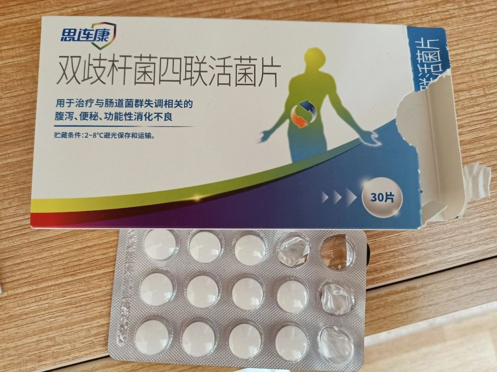 婴儿益生菌,哪家好? 在月子中心,医生推荐的这一款,思连康.