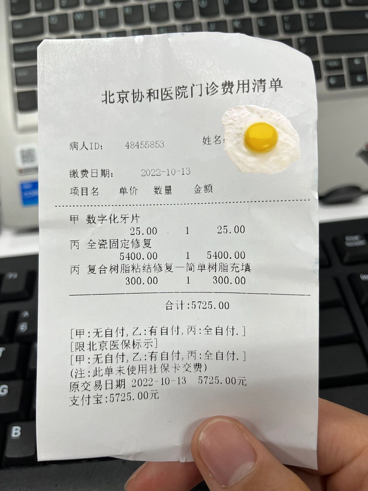 北大口腔医院、手续代办跑腿代挂号,当天就能挂上号的简单介绍 北大口腔医院、手续代办跑腿代挂号,当天就能挂上号的简单介绍